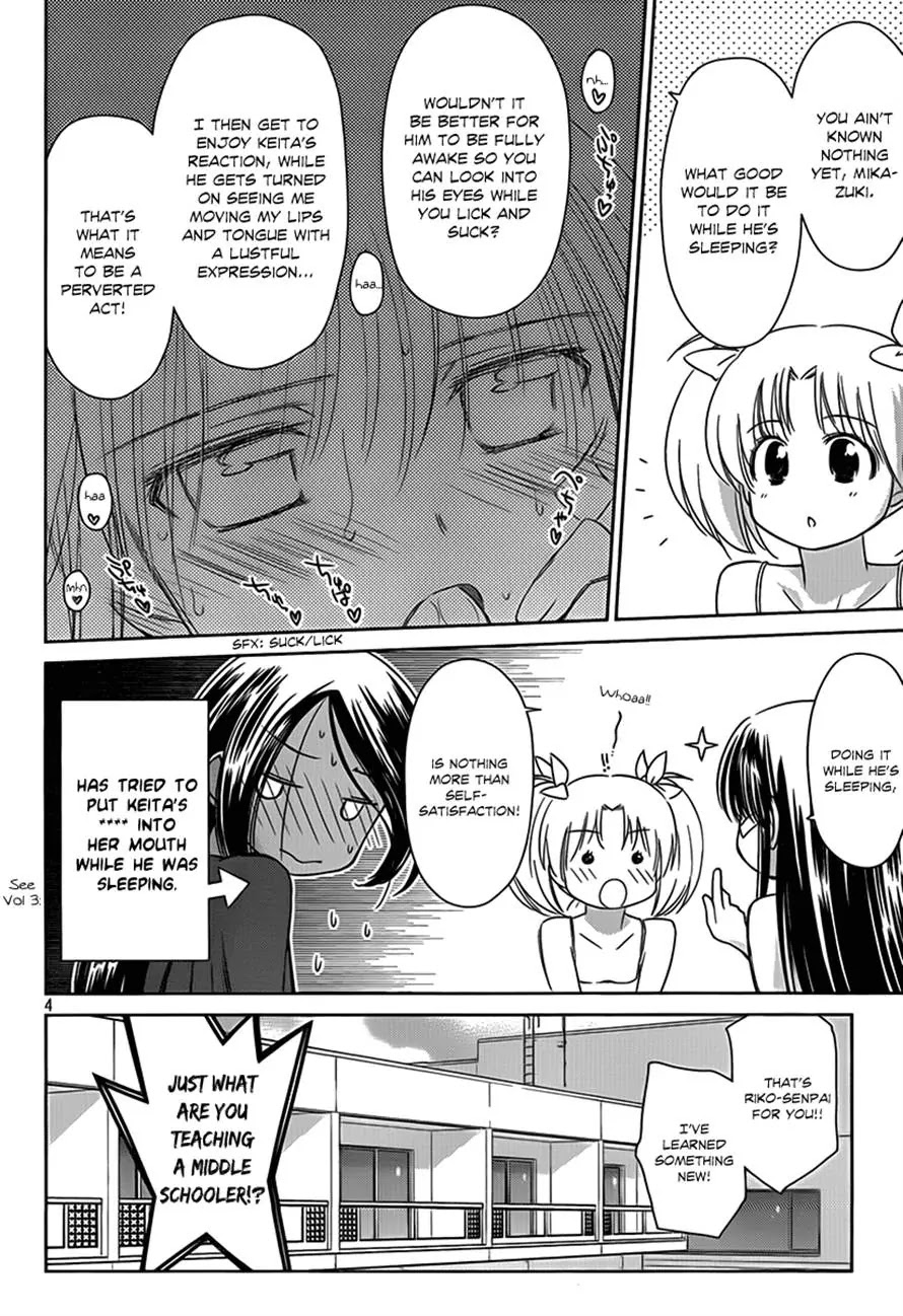 Kiss x Sis Chapter 51 page 4 - Chapter 51: Beyond Consent!?