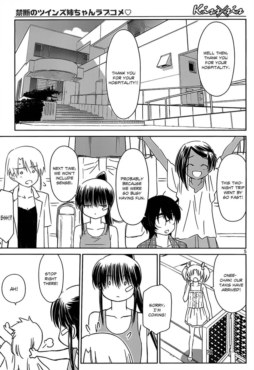 Kiss x Sis Chapter 51 page 5 - Chapter 51: Beyond Consent!?