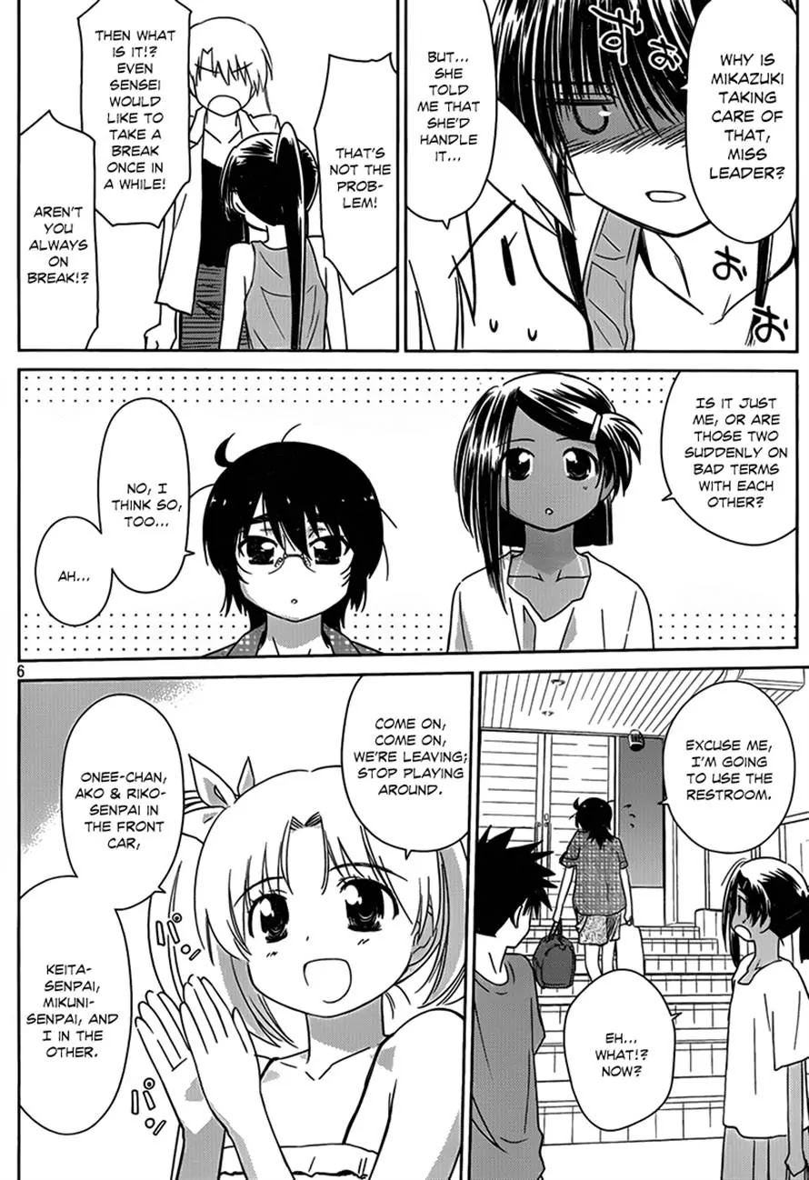 Kiss x Sis Chapter 51 page 6 - Chapter 51: Beyond Consent!?
