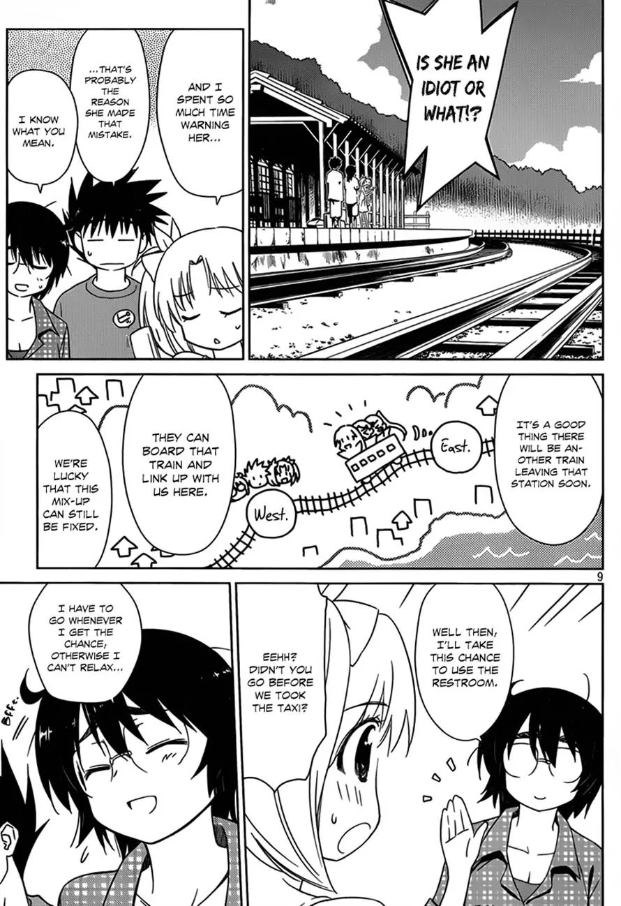 Kiss x Sis Chapter 51 page 9 - Chapter 51: Beyond Consent!?