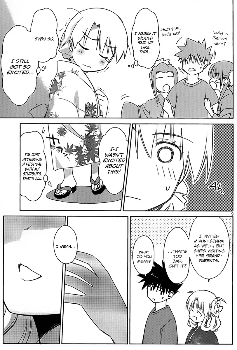 Kiss x Sis Chapter 53 page 10 - Chapter 53: Kiryuu Yuuzuki's Miscalculation