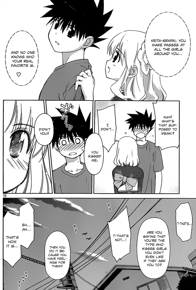 Kiss x Sis Chapter 53 page 11 - Chapter 53: Kiryuu Yuuzuki's Miscalculation