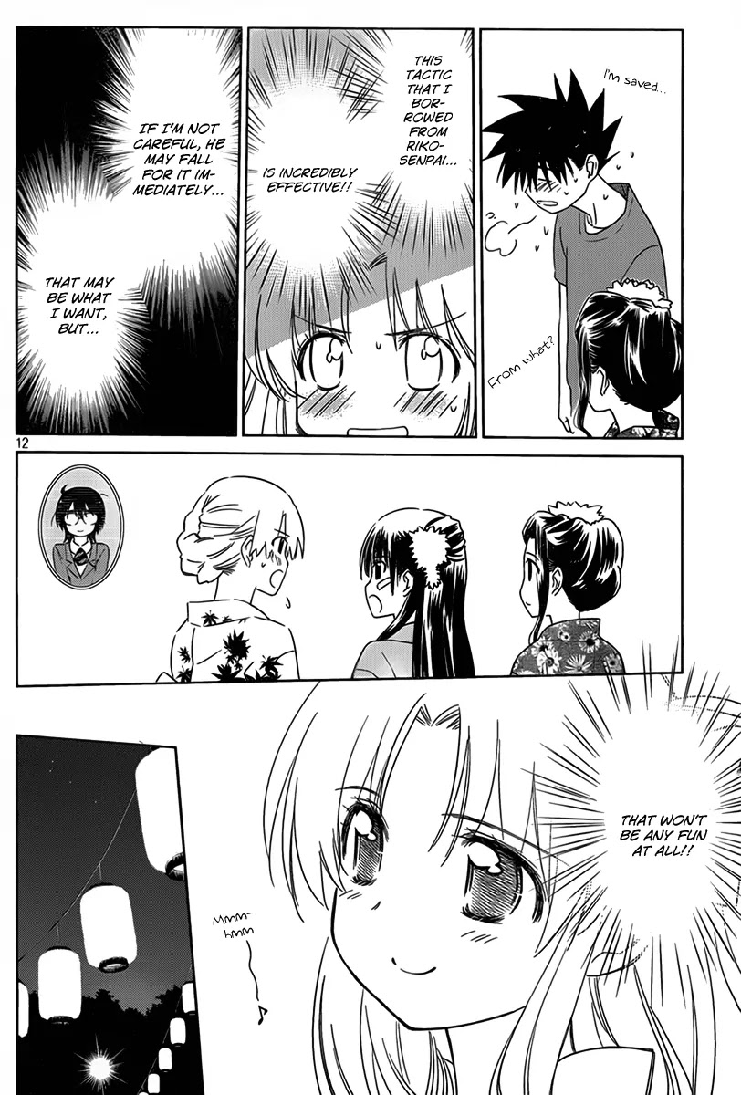 Kiss x Sis Chapter 53 page 13 - Chapter 53: Kiryuu Yuuzuki's Miscalculation