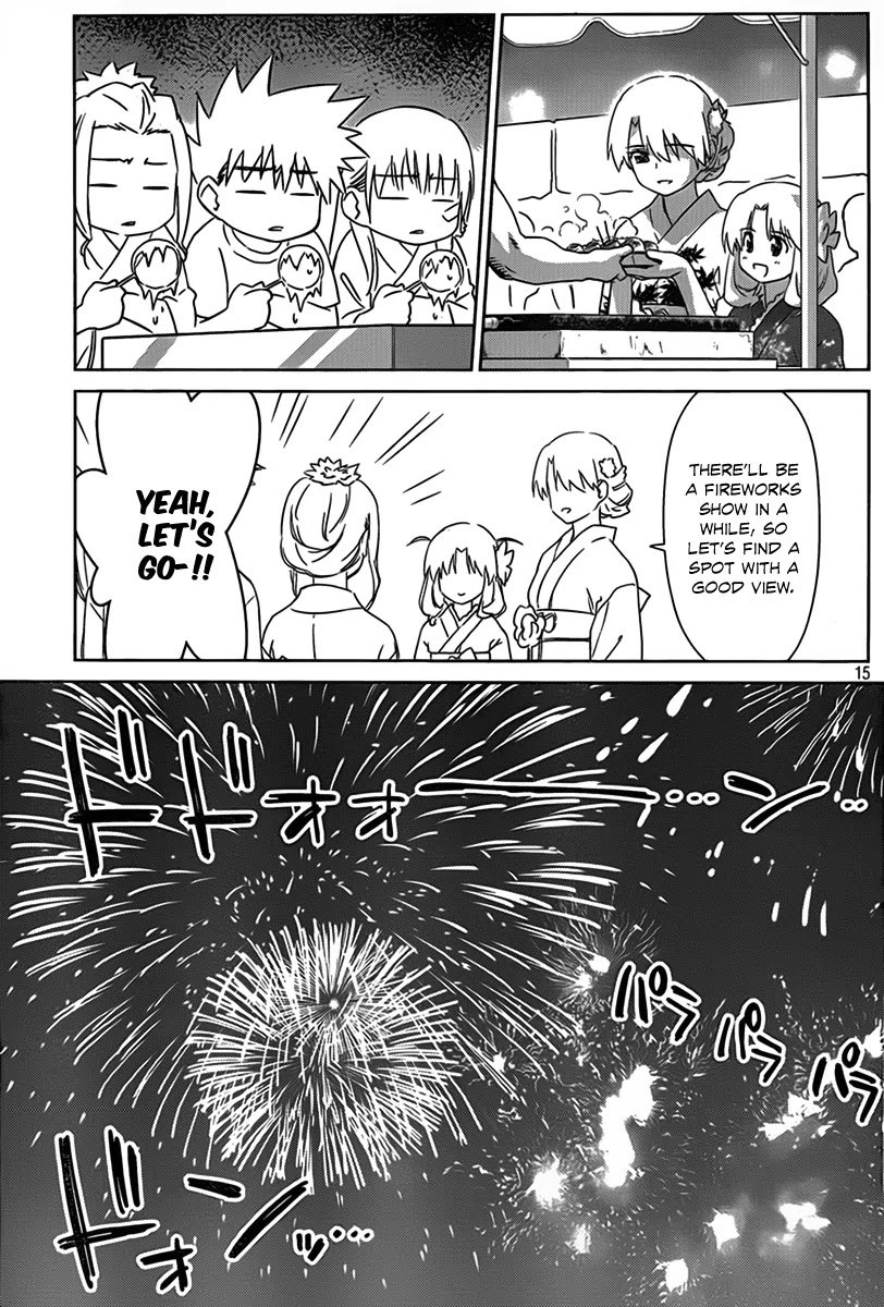 Kiss x Sis Chapter 53 page 16 - Chapter 53: Kiryuu Yuuzuki's Miscalculation