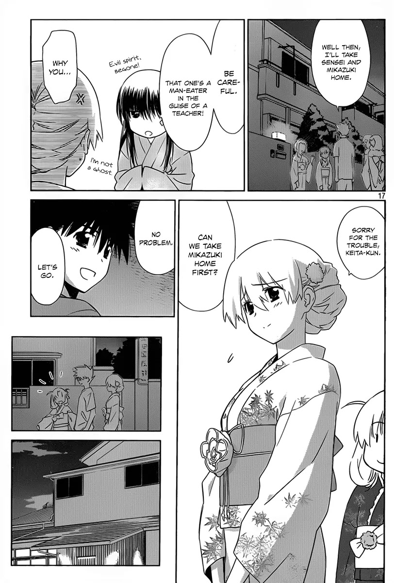 Kiss x Sis Chapter 53 page 18 - Chapter 53: Kiryuu Yuuzuki's Miscalculation