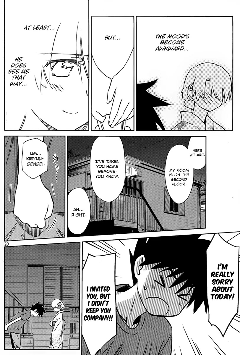 Kiss x Sis Chapter 53 page 21 - Chapter 53: Kiryuu Yuuzuki's Miscalculation