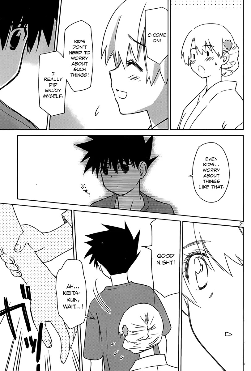 Kiss x Sis Chapter 53 page 22 - Chapter 53: Kiryuu Yuuzuki's Miscalculation