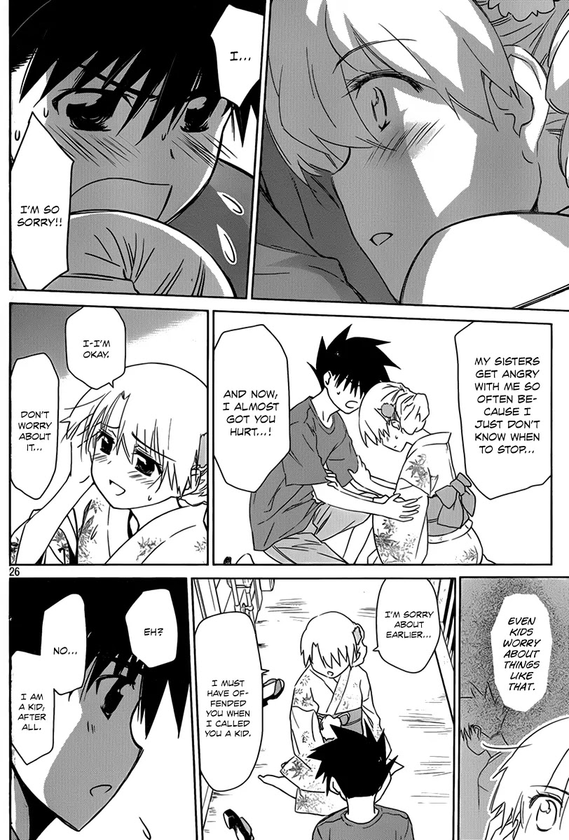 Kiss x Sis Chapter 53 page 27 - Chapter 53: Kiryuu Yuuzuki's Miscalculation