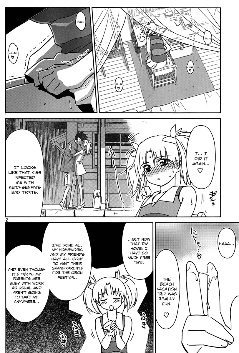 Kiss x Sis Chapter 53 page 3 - Chapter 53: Kiryuu Yuuzuki's Miscalculation