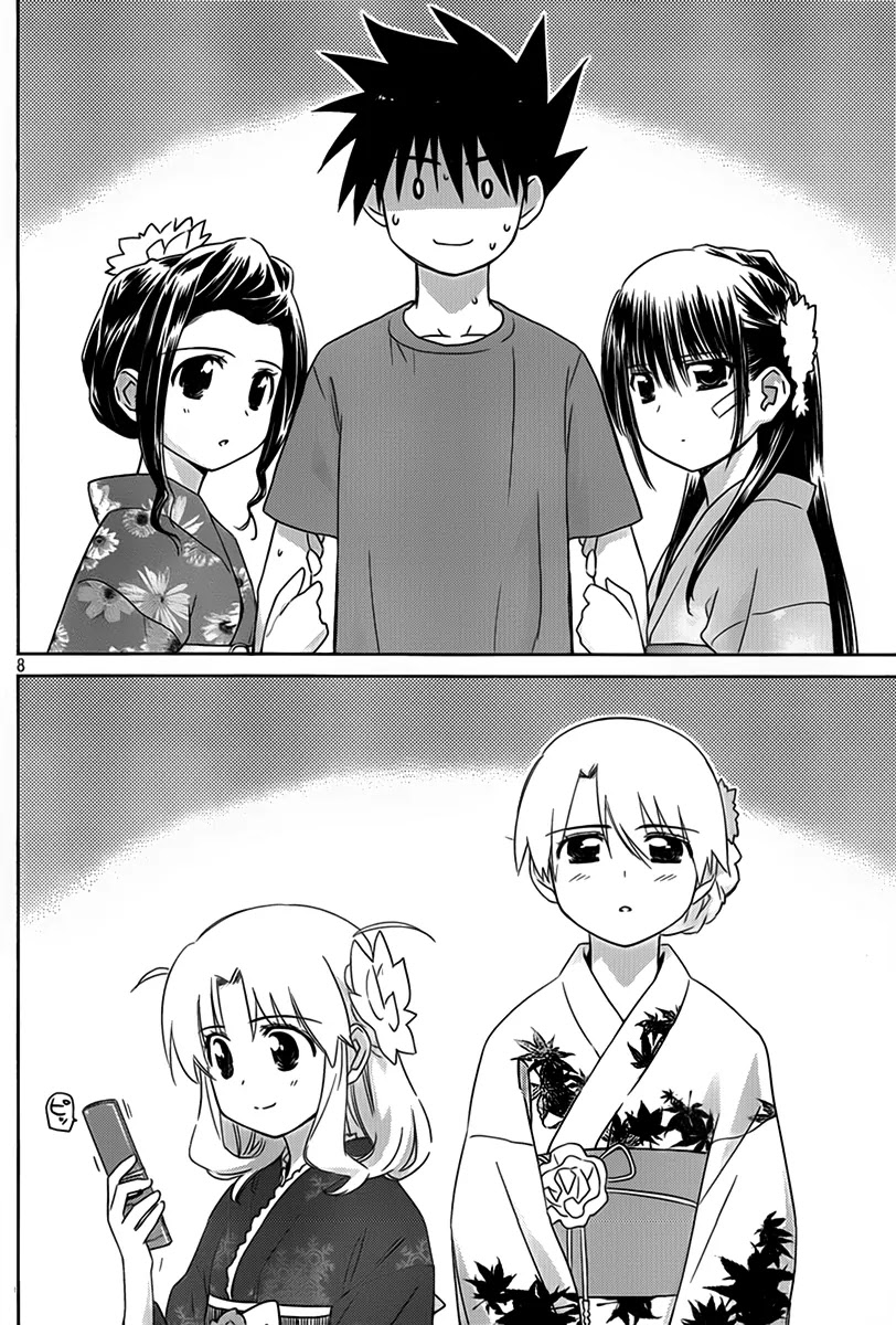 Kiss x Sis Chapter 53 page 9 - Chapter 53: Kiryuu Yuuzuki's Miscalculation
