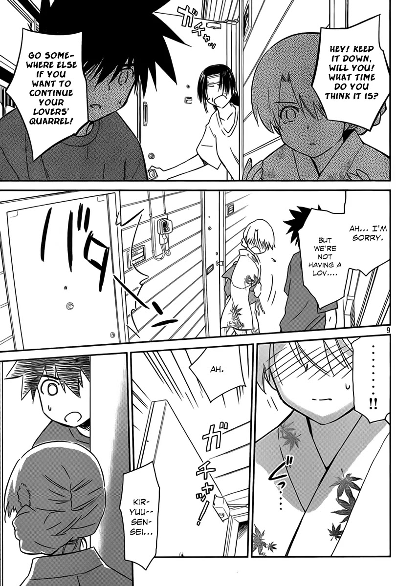 Kiss x Sis Chapter 54 page 10 - Chapter 54: Go for It!