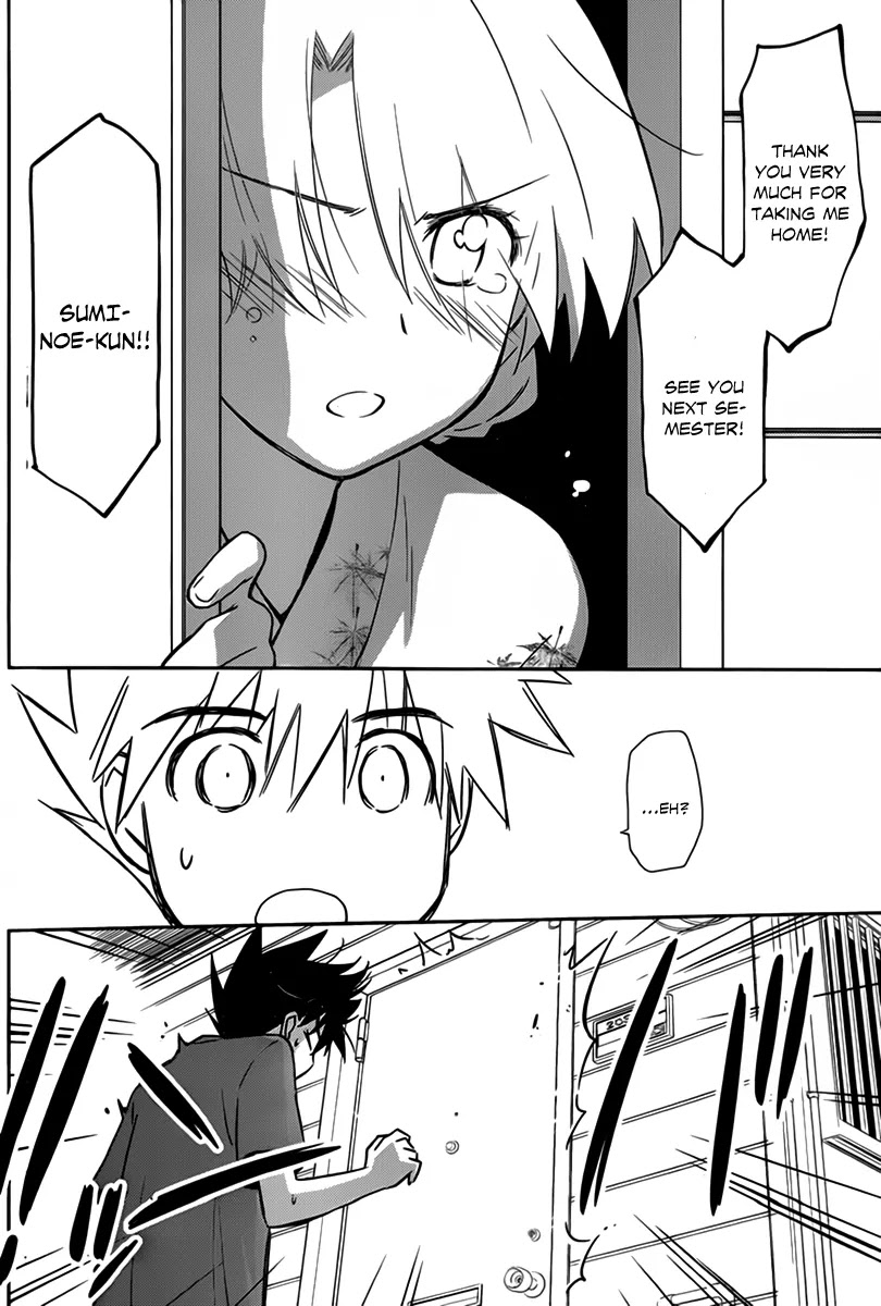 Kiss x Sis Chapter 54 page 11 - Chapter 54: Go for It!