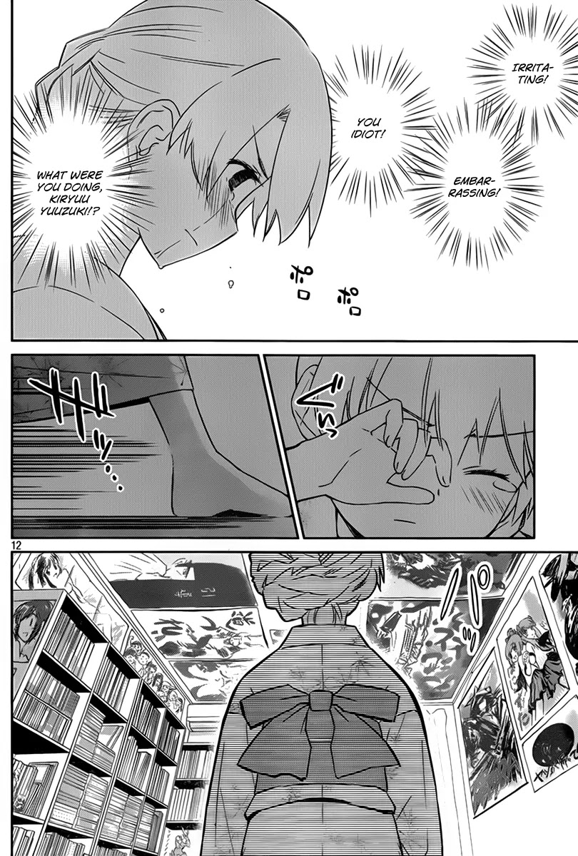Kiss x Sis Chapter 54 page 13 - Chapter 54: Go for It!