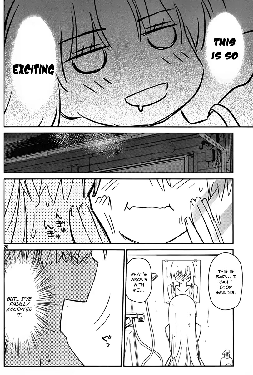 Kiss x Sis Chapter 54 page 21 - Chapter 54: Go for It!
