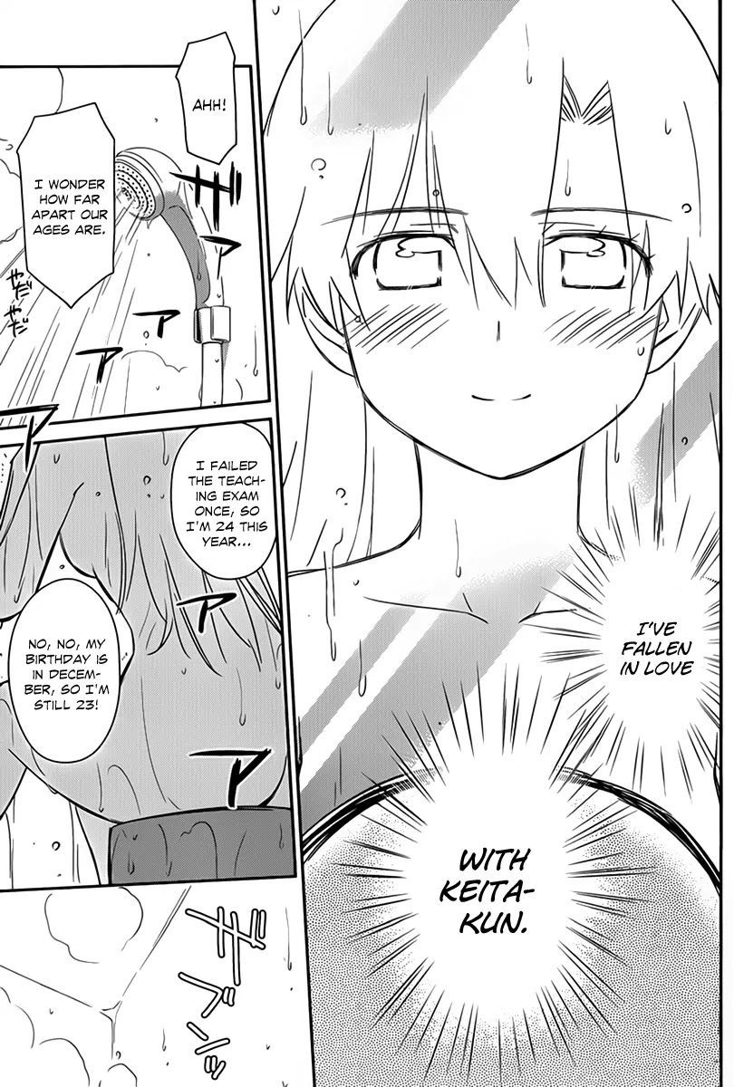 Kiss x Sis Chapter 54 page 22 - Chapter 54: Go for It!