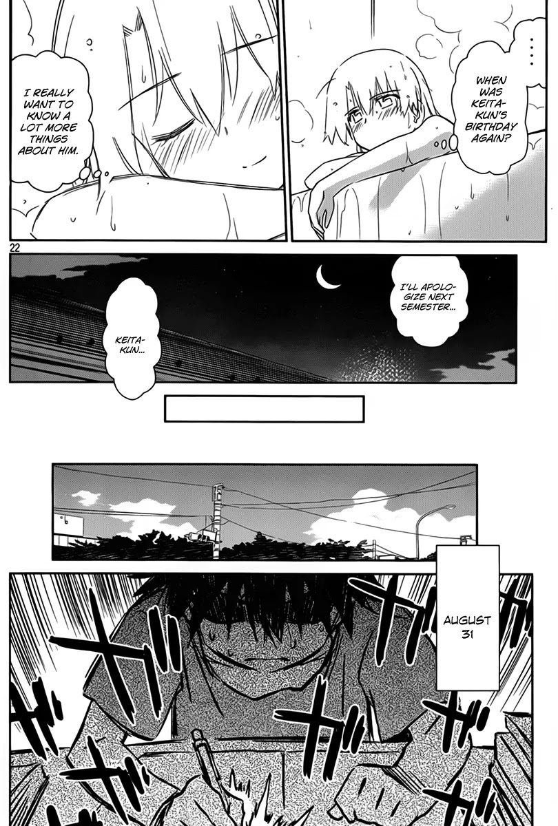 Kiss x Sis Chapter 54 page 23 - Chapter 54: Go for It!