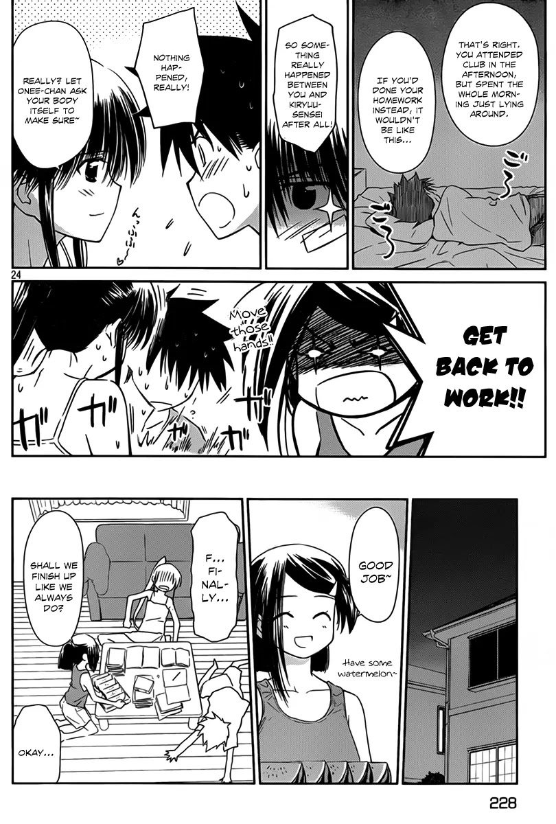 Kiss x Sis Chapter 54 page 25 - Chapter 54: Go for It!