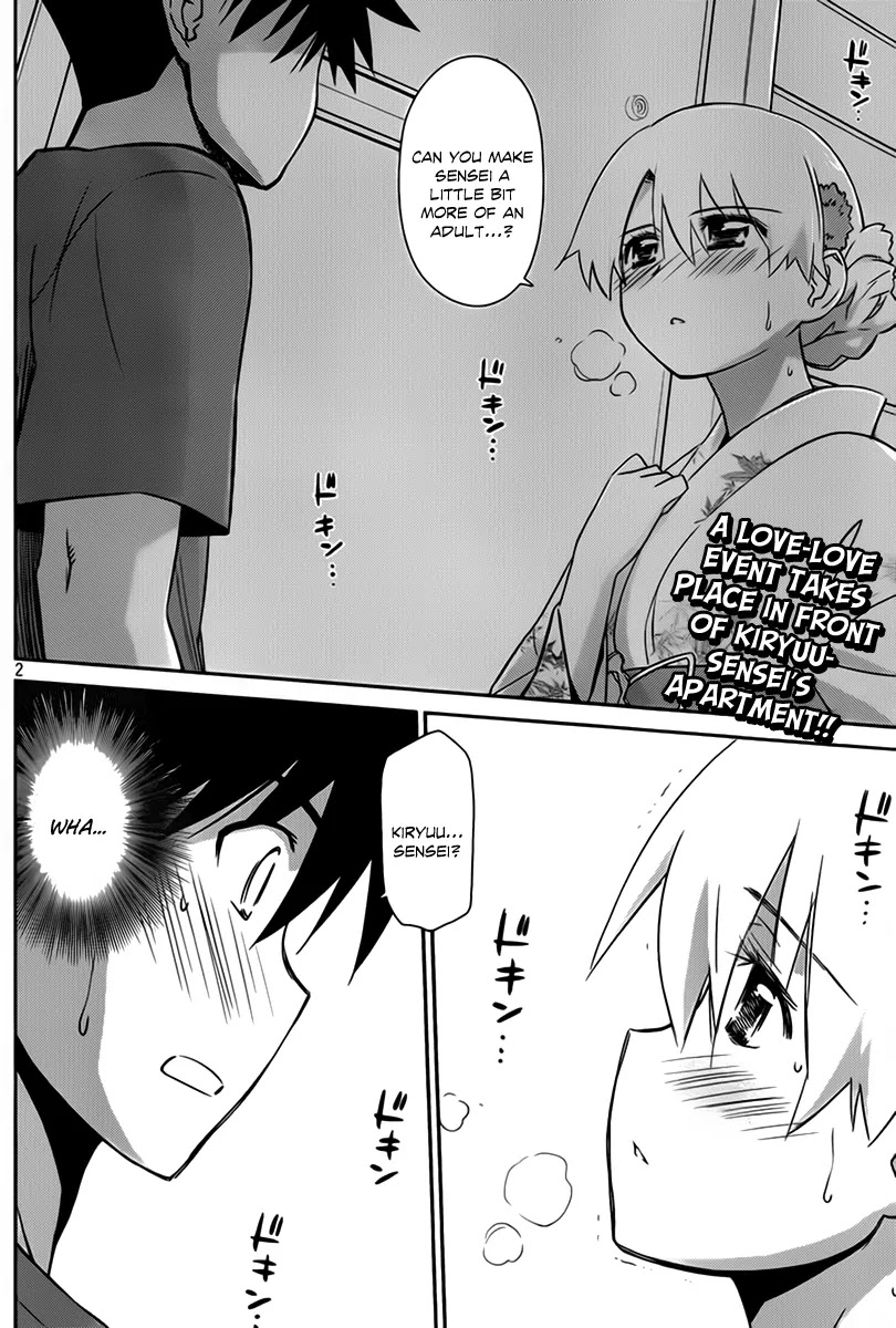 Kiss x Sis Chapter 54 page 3 - Chapter 54: Go for It!