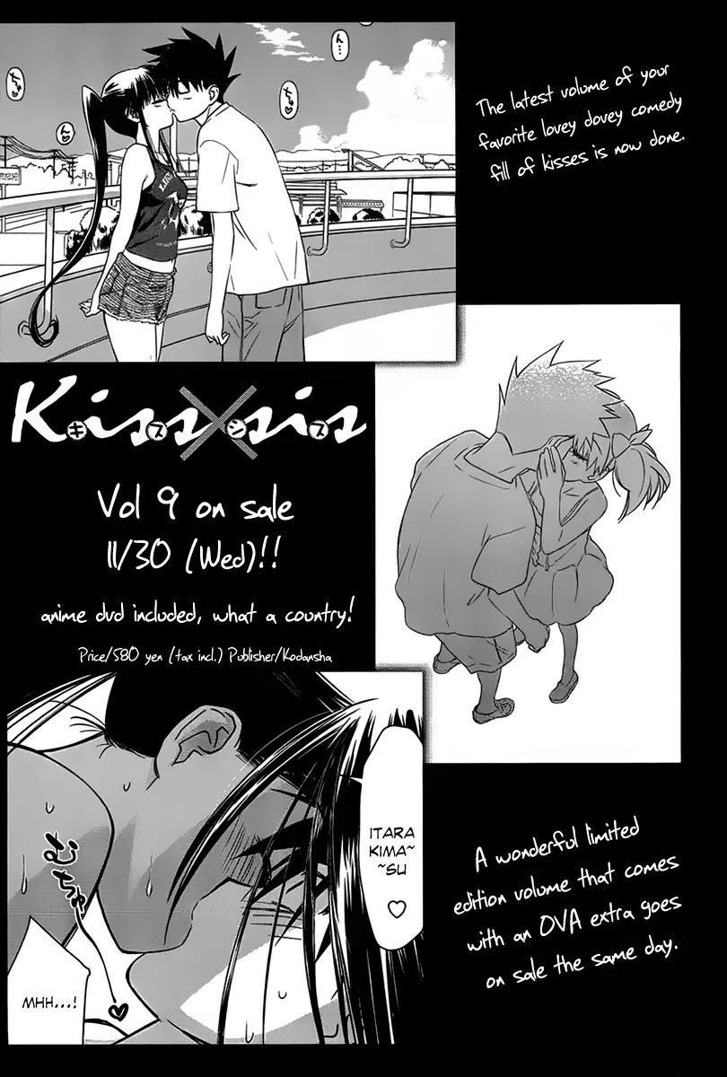 Kiss x Sis Chapter 54 page 30 - Chapter 54: Go for It!