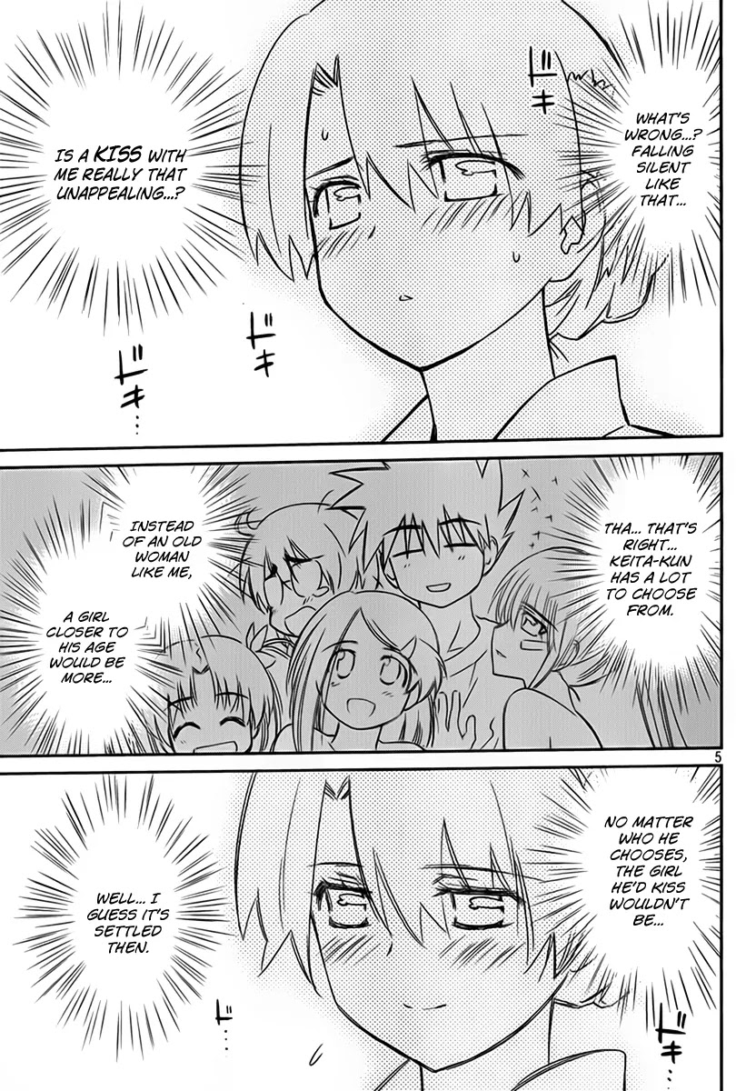 Kiss x Sis Chapter 54 page 6 - Chapter 54: Go for It!