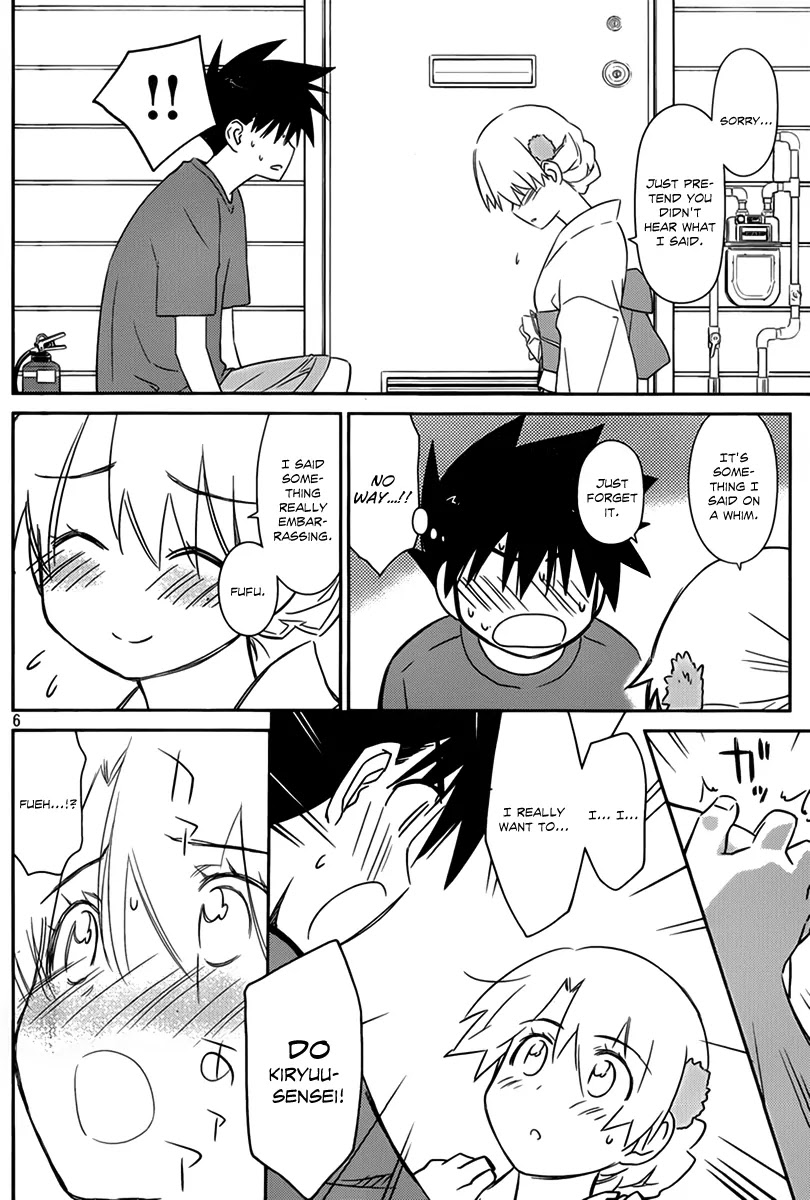 Kiss x Sis Chapter 54 page 7 - Chapter 54: Go for It!