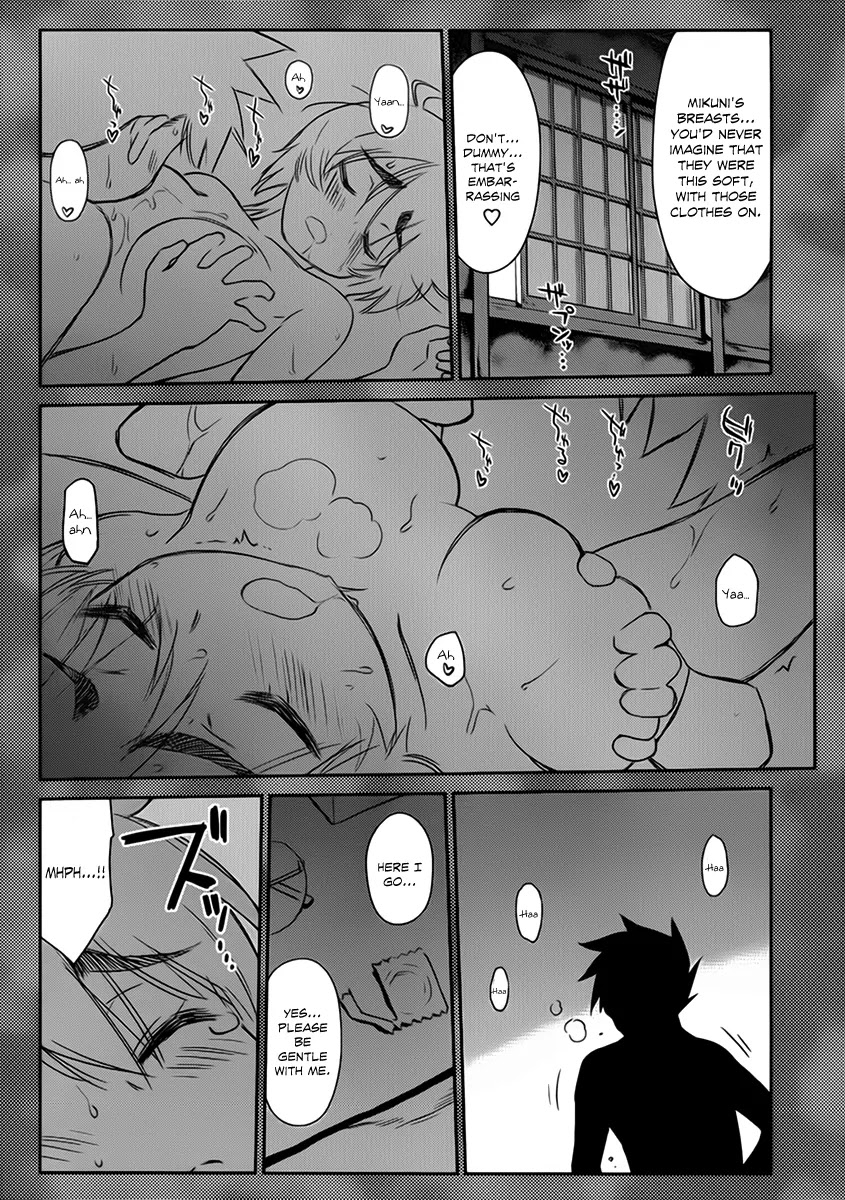 Kiss x Sis Chapter 55 page 10 - Chapter 55 : It...It's A Misunderstanding!!!!!