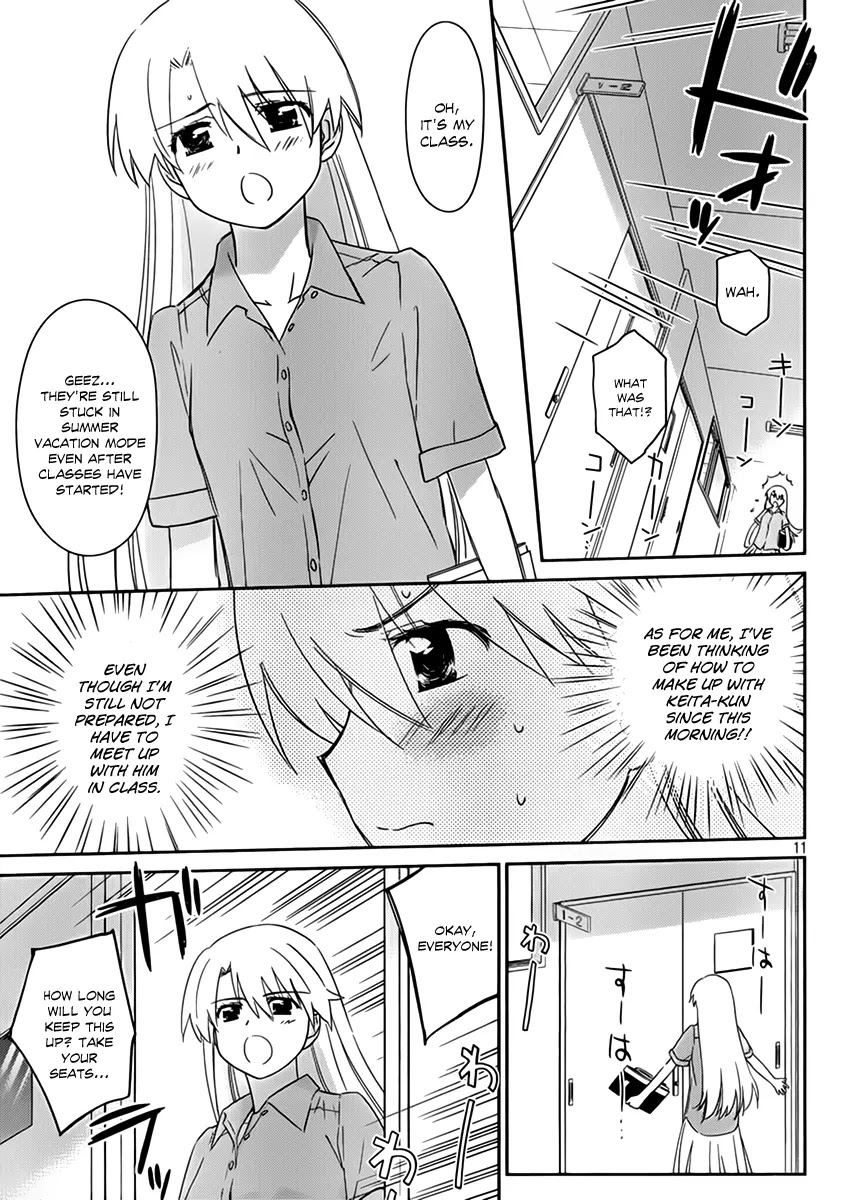 Kiss x Sis Chapter 55 page 13 - Chapter 55 : It...It's A Misunderstanding!!!!!