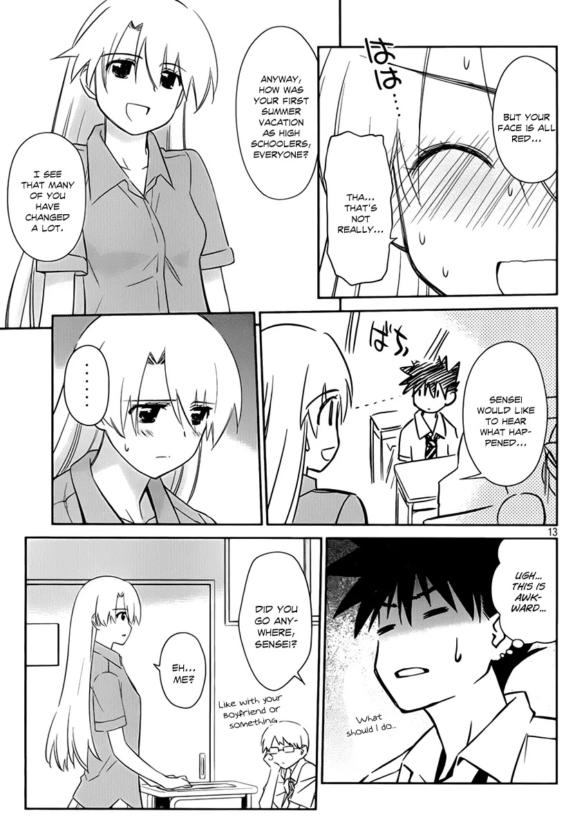 Kiss x Sis Chapter 55 page 15 - Chapter 55 : It...It's A Misunderstanding!!!!!