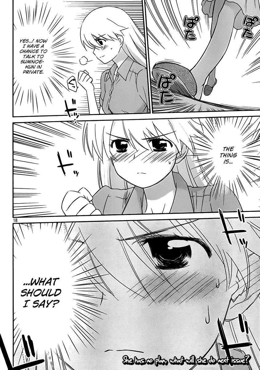 Kiss x Sis Chapter 55 page 20 - Chapter 55 : It...It's A Misunderstanding!!!!!