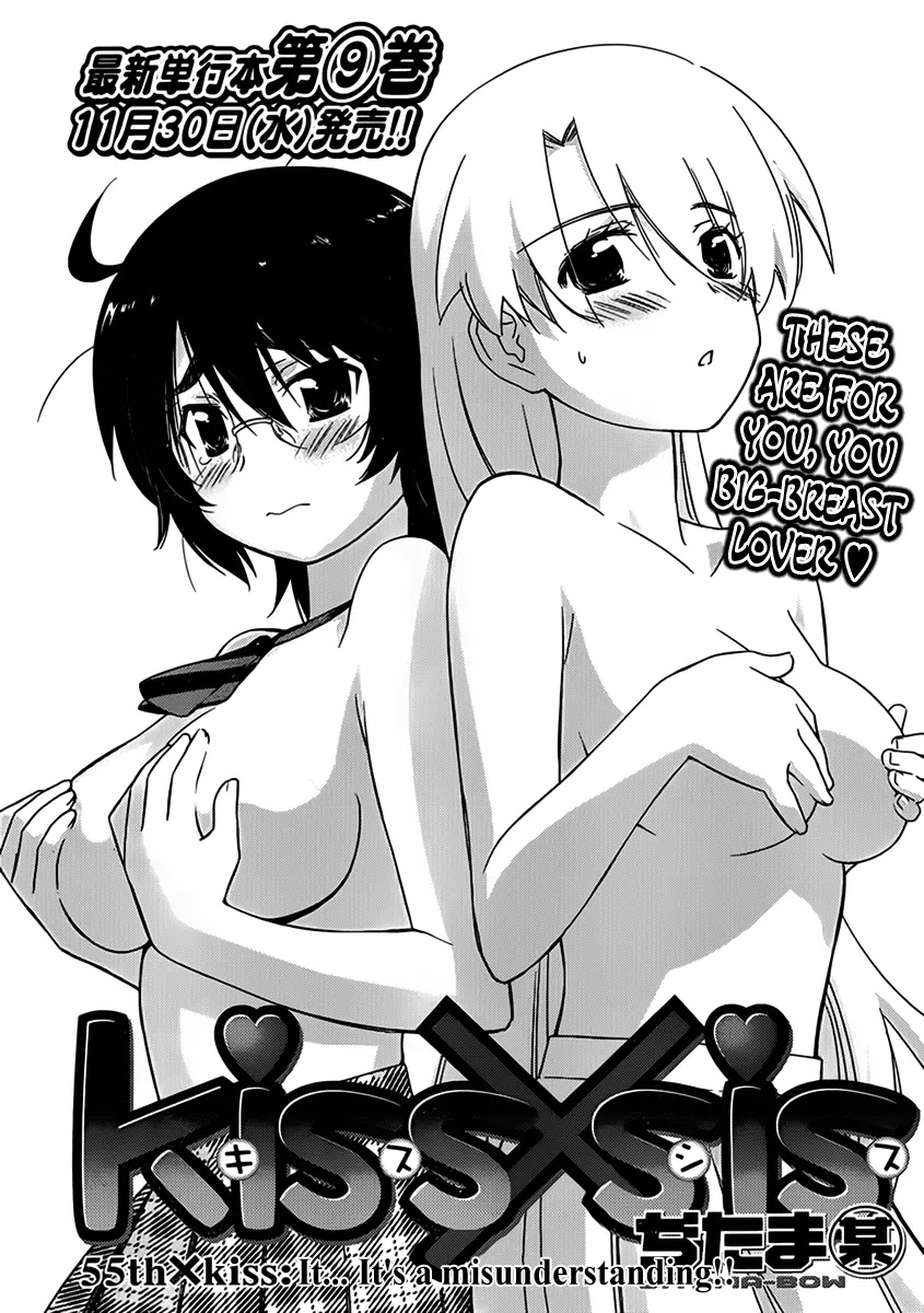 Kiss x Sis Chapter 55 page 4 - Chapter 55 : It...It's A Misunderstanding!!!!!