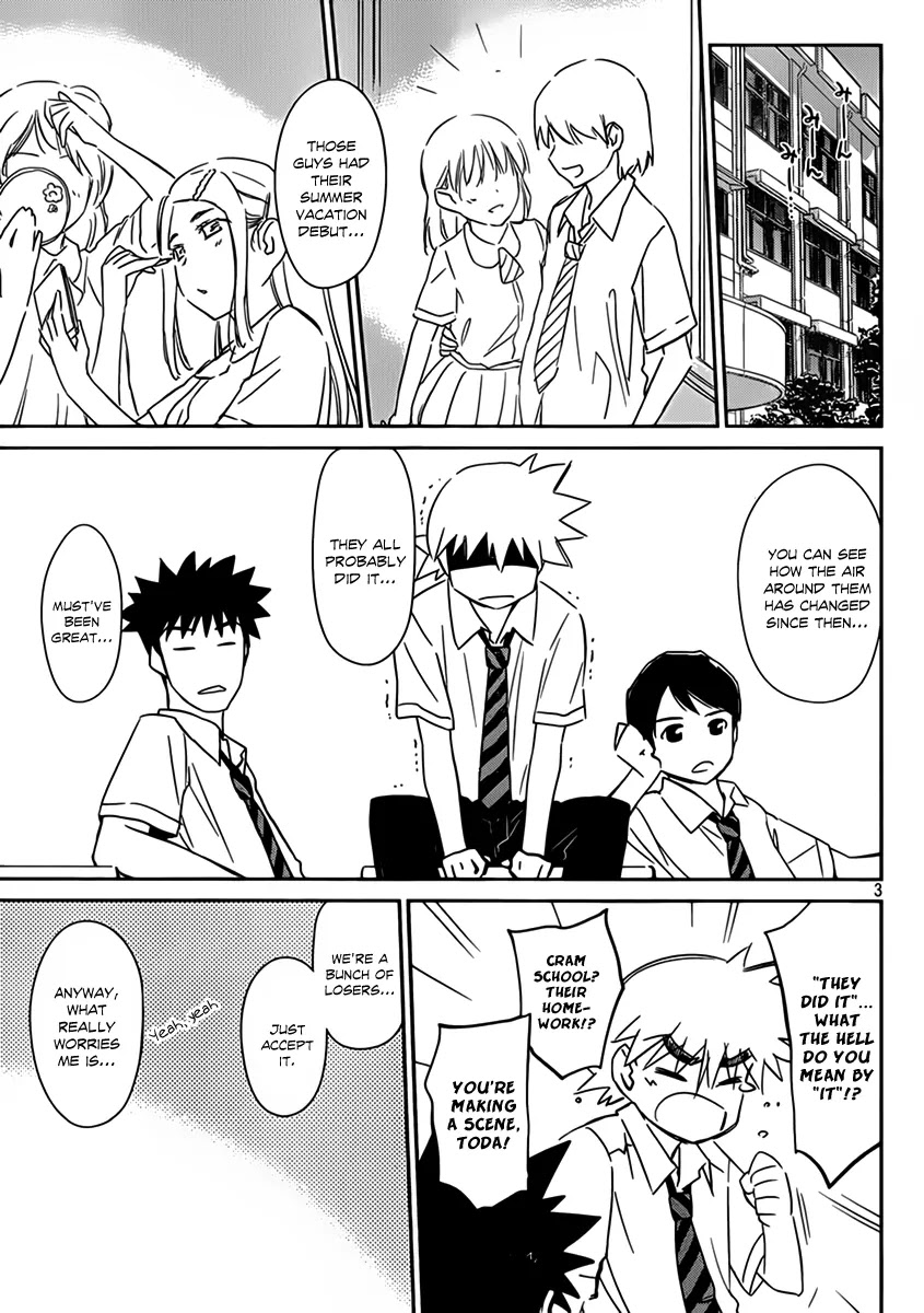 Kiss x Sis Chapter 55 page 5 - Chapter 55 : It...It's A Misunderstanding!!!!!