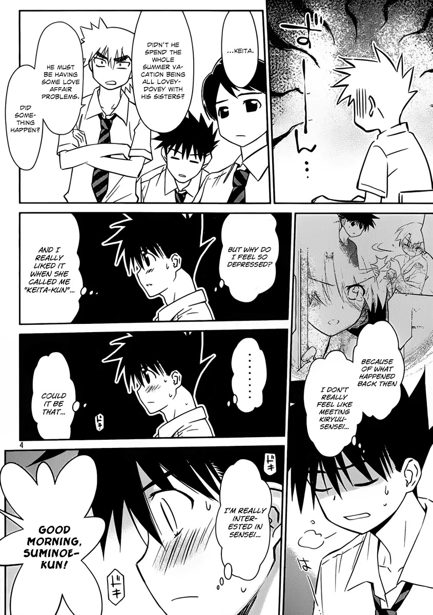 Kiss x Sis Chapter 55 page 6 - Chapter 55 : It...It's A Misunderstanding!!!!!