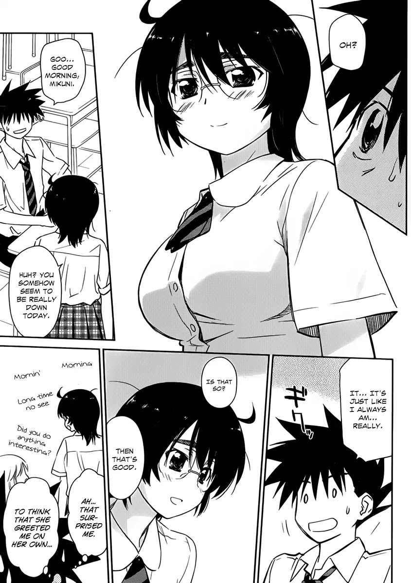 Kiss x Sis Chapter 55 page 7 - Chapter 55 : It...It's A Misunderstanding!!!!!