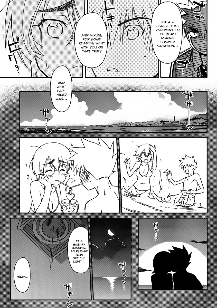 Kiss x Sis Chapter 55 page 9 - Chapter 55 : It...It's A Misunderstanding!!!!!