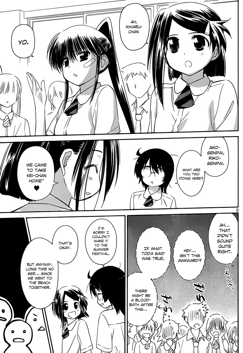 Kiss x Sis Chapter 56 page 10 - Chapter 56: Don't Worry!!