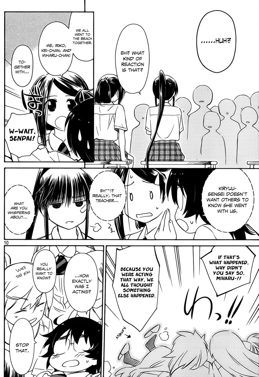 Kiss x Sis Chapter 56 page 11 - Chapter 56: Don't Worry!!