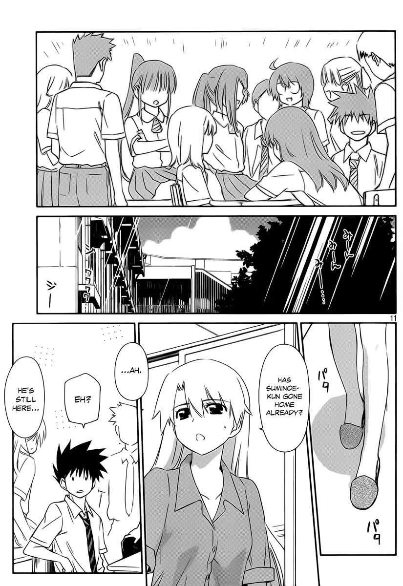Kiss x Sis Chapter 56 page 12 - Chapter 56: Don't Worry!!