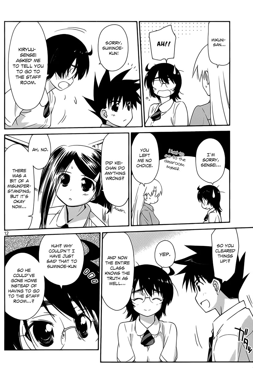 Kiss x Sis Chapter 56 page 13 - Chapter 56: Don't Worry!!