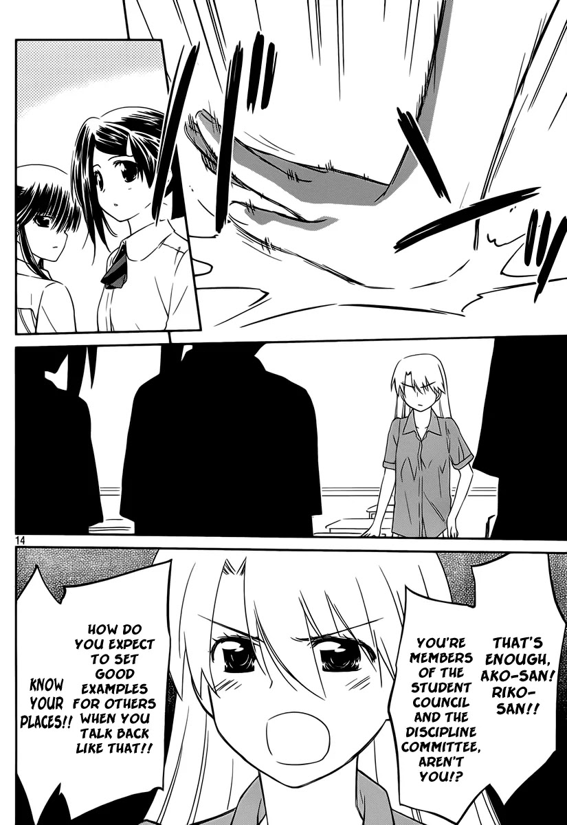 Kiss x Sis Chapter 56 page 15 - Chapter 56: Don't Worry!!