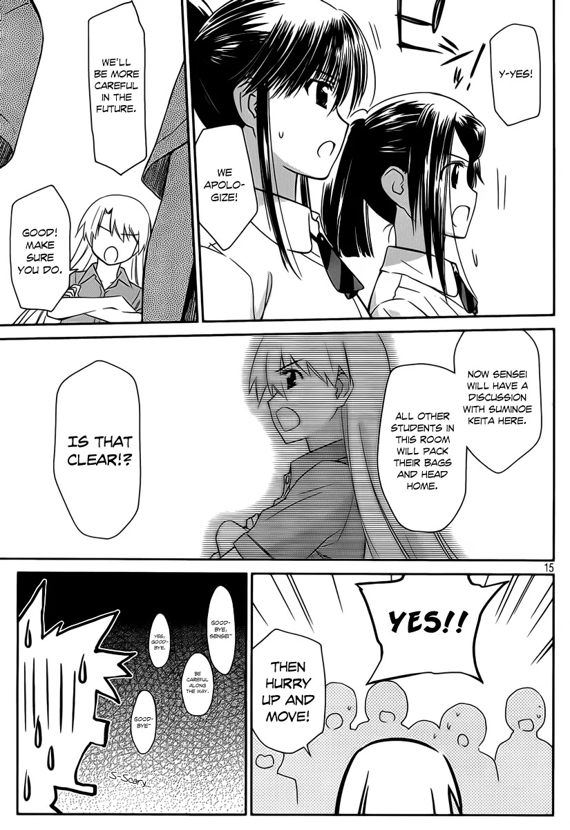 Kiss x Sis Chapter 56 page 16 - Chapter 56: Don't Worry!!