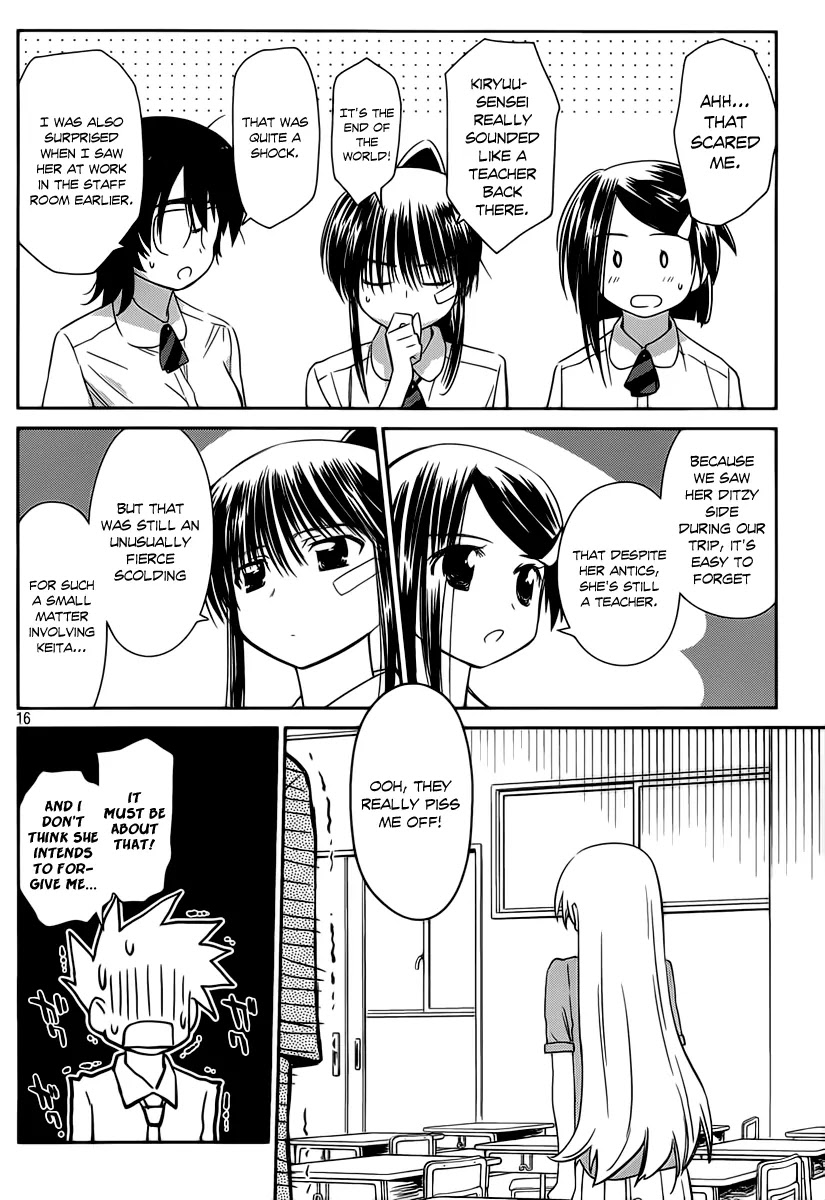Kiss x Sis Chapter 56 page 17 - Chapter 56: Don't Worry!!