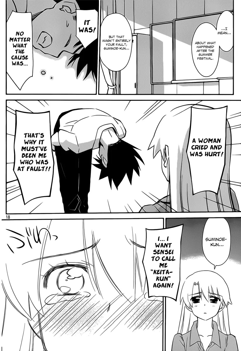 Kiss x Sis Chapter 56 page 19 - Chapter 56: Don't Worry!!