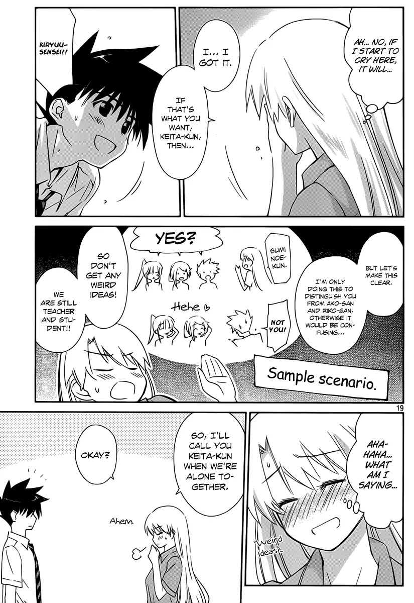 Kiss x Sis Chapter 56 page 20 - Chapter 56: Don't Worry!!