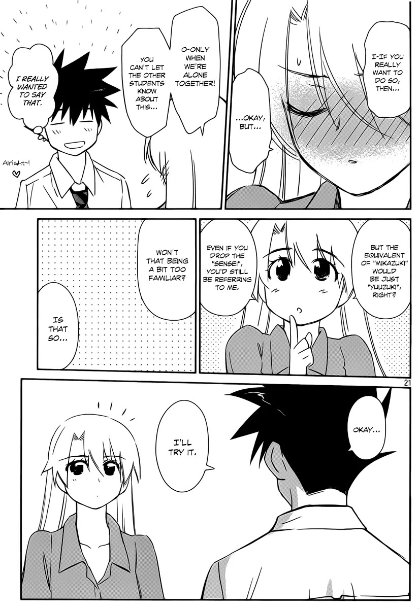 Kiss x Sis Chapter 56 page 22 - Chapter 56: Don't Worry!!
