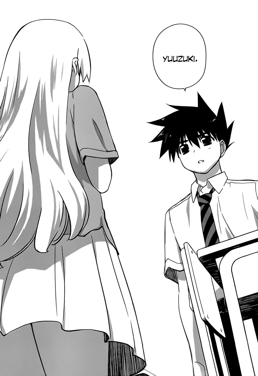 Kiss x Sis Chapter 56 page 23 - Chapter 56: Don't Worry!!