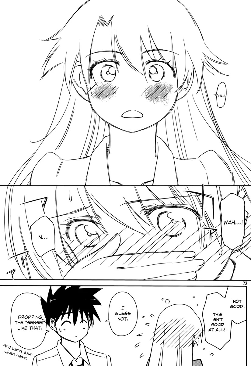 Kiss x Sis Chapter 56 page 24 - Chapter 56: Don't Worry!!