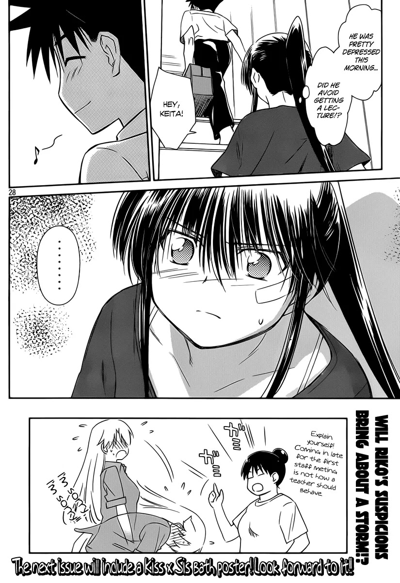 Kiss x Sis Chapter 56 page 29 - Chapter 56: Don't Worry!!