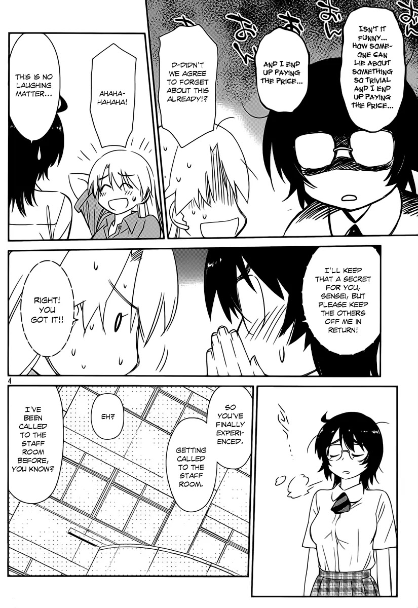 Kiss x Sis Chapter 56 page 5 - Chapter 56: Don't Worry!!