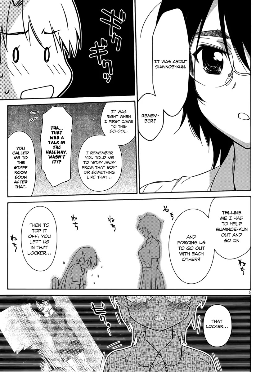 Kiss x Sis Chapter 56 page 6 - Chapter 56: Don't Worry!!
