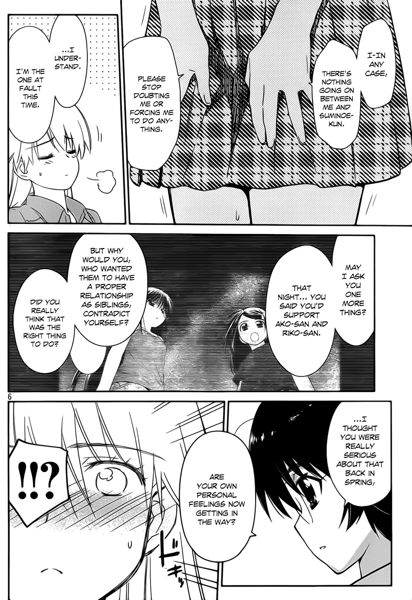 Kiss x Sis Chapter 56 page 7 - Chapter 56: Don't Worry!!